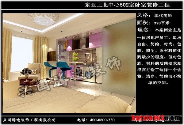 家庭装修装饰2