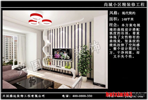 家庭装修装饰2