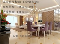 苹果派160平米三居室现代简约装修效果图 (4)