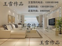 苹果派160平米复式现代简约装修效果图 (5)