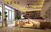优点社区160平米三居室现代简约装修效果图 (5)