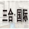 北京世纪三合国际建筑装饰有限公司