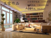 丽水嘉园小区-140平米-三居室-现代简约风格装修效果图 (4)