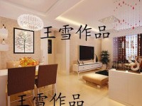 花园公寓二居室-76平米-现代简约装修效果图 (3)