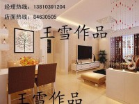 金福家园三居室-120平米-现代简约装修效果图 (3)
