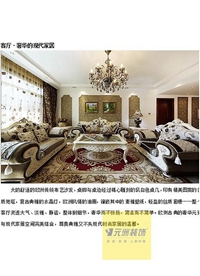 延静西里-134平米-三居室-欧美风格装修效果图 (5)