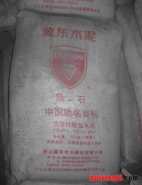 QQ图片20150417132318