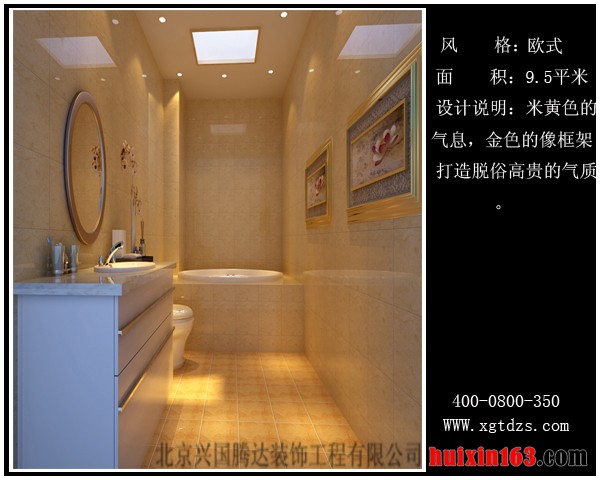 兴国腾达装饰公司