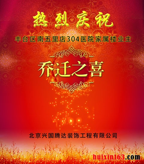 室内的效果图