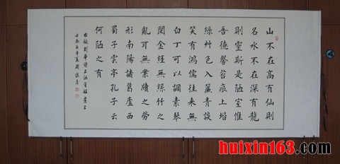 楷书 (1)