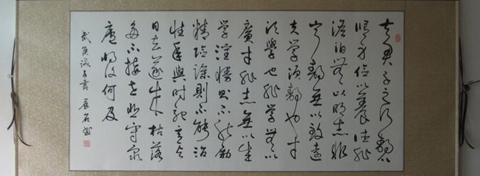 草书