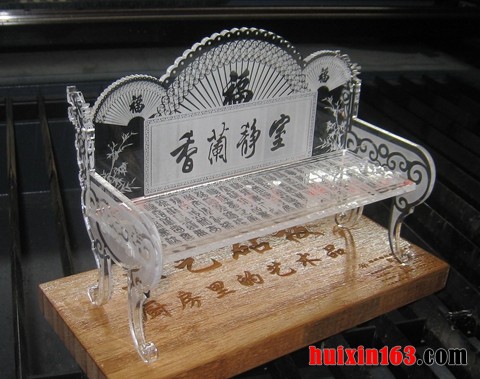 工艺品
